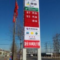江西吉安加油站灯箱装饰工程公司加油站防撞柱生产厂家