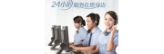 西安三菱重工空调售后服务维修电话24小时统一受理