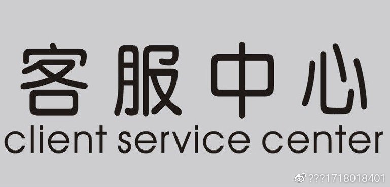 淮北克莱门特空调全国售后维修服务热线号码2023已更新(2023更新)