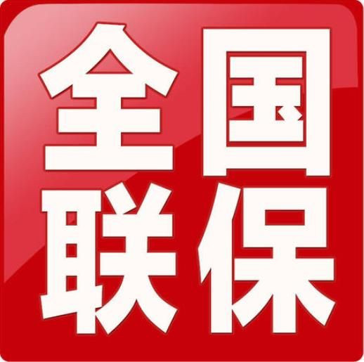 淮北华凌冰箱(400全国)售后维修中心人工服务电话2022已更新(实时/更新)