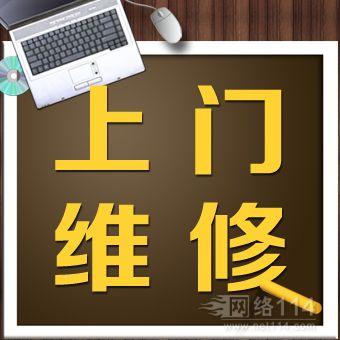 淮北长虹电视机全国售后维修服务热线号码2023已更新(2023更新)