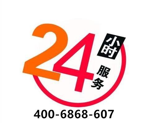 石家庄四季沐歌热水器全国售后维修服务热线号码2022已更新(2022更新)